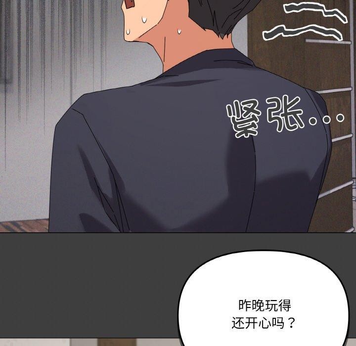 第37话 - 第124.jpg页