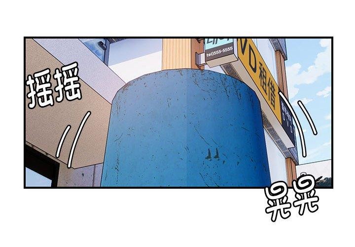 第33话 - 第2.jpg页
