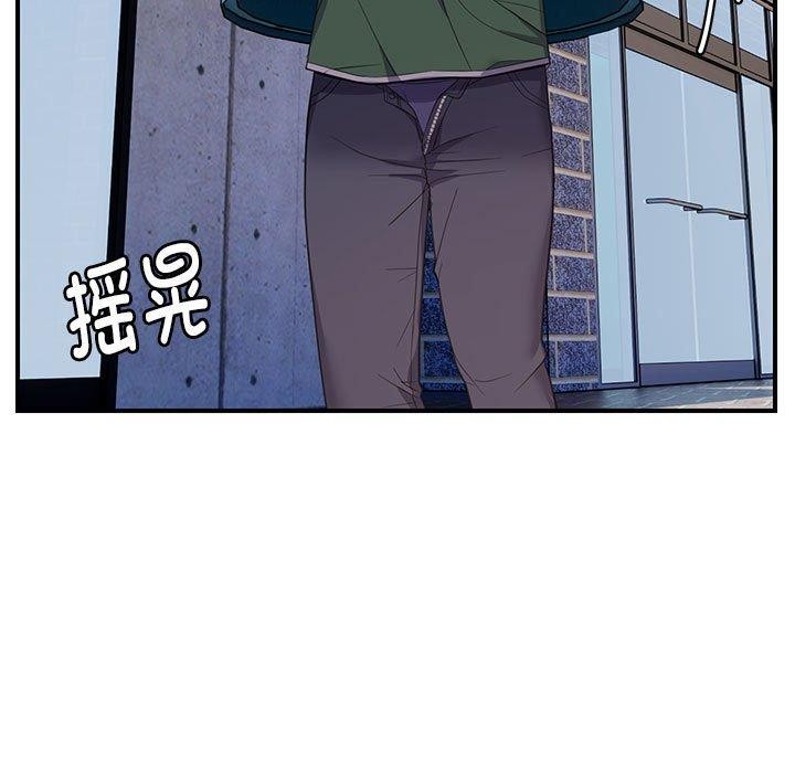 第33话 - 第5.jpg页