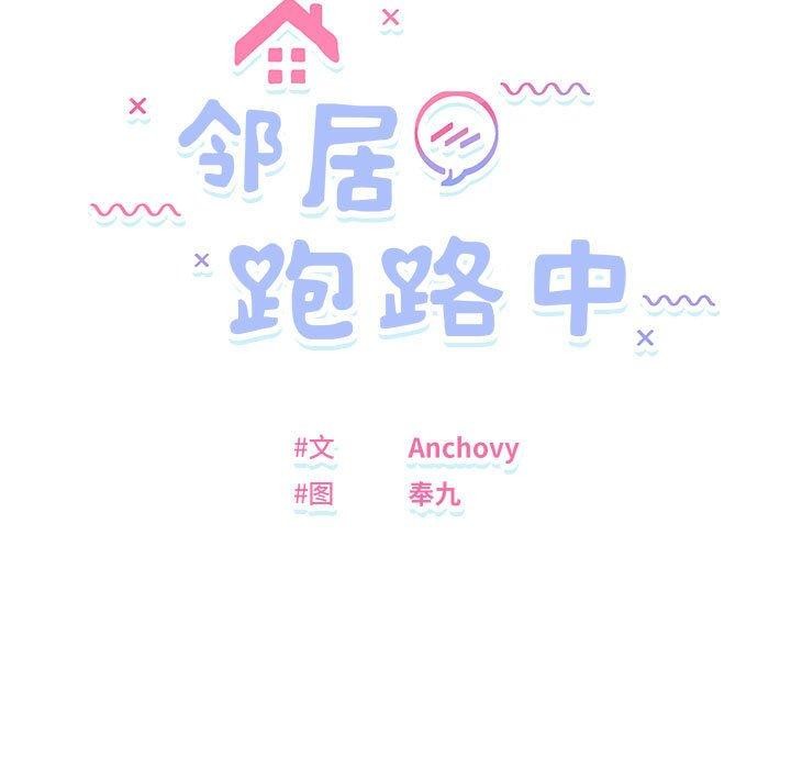 第33话 - 第11.jpg页