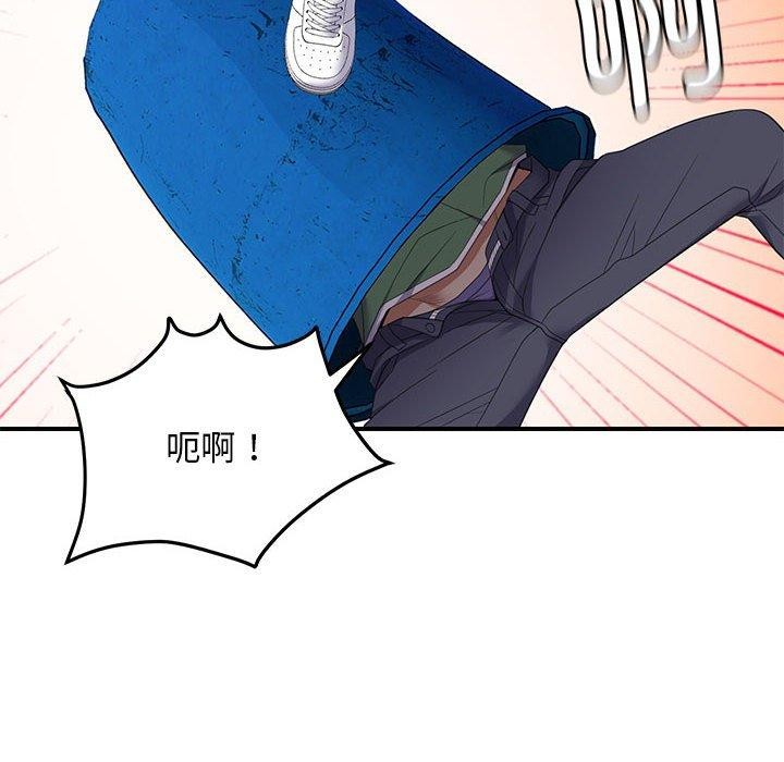 第33话 - 第14.jpg页