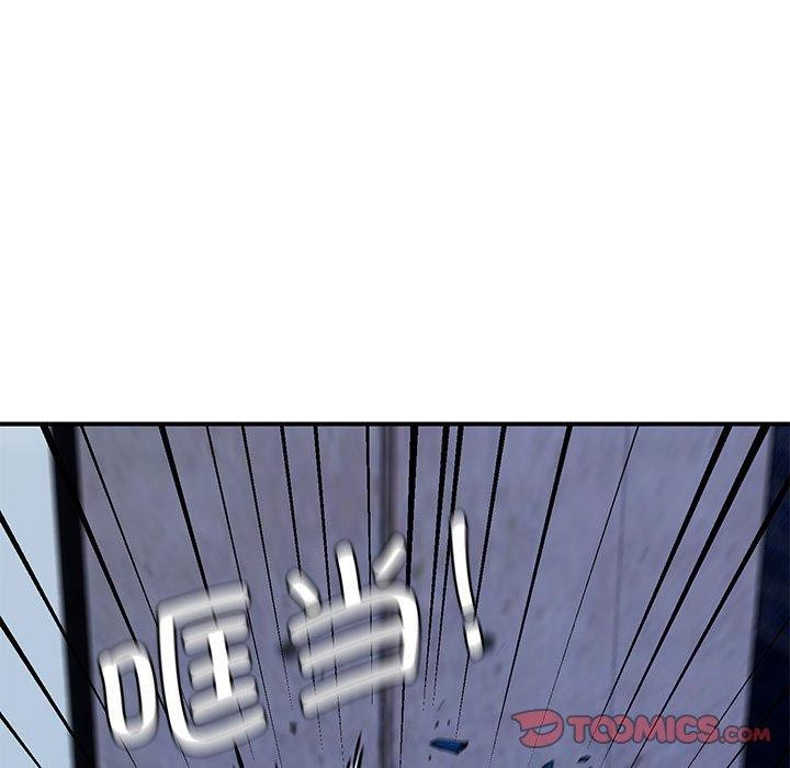 第33话 - 第15.jpg页