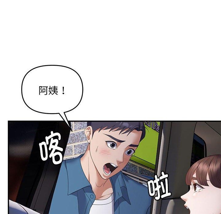 第33话 - 第18.jpg页