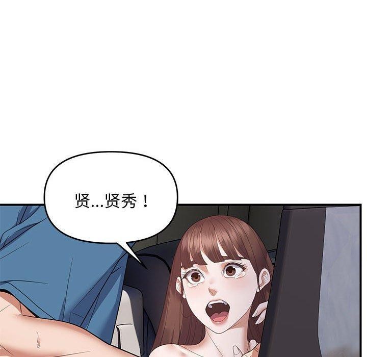 第33话 - 第20.jpg页
