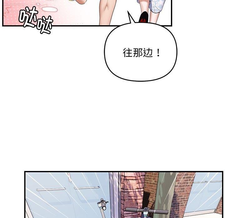 第33话 - 第23.jpg页