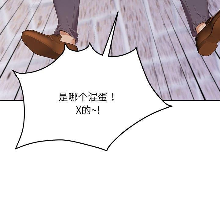 第33话 - 第31.jpg页
