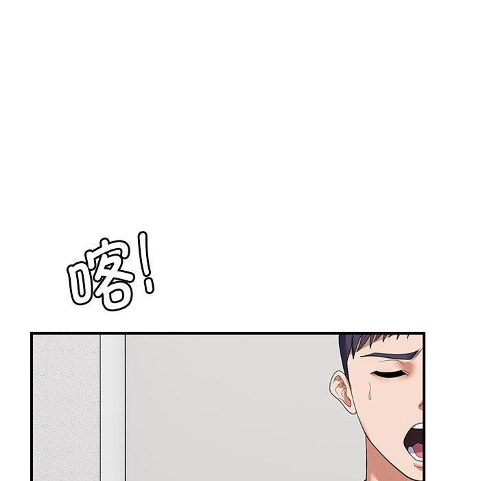 第33话 - 第35.jpg页