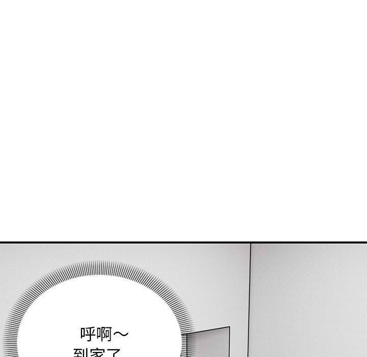 第33话 - 第37.jpg页