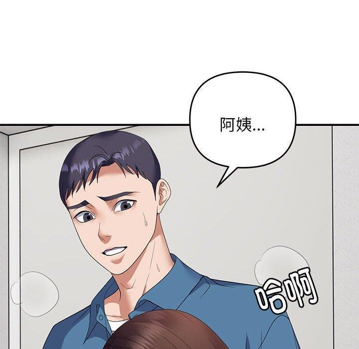 第33话 - 第40.jpg页