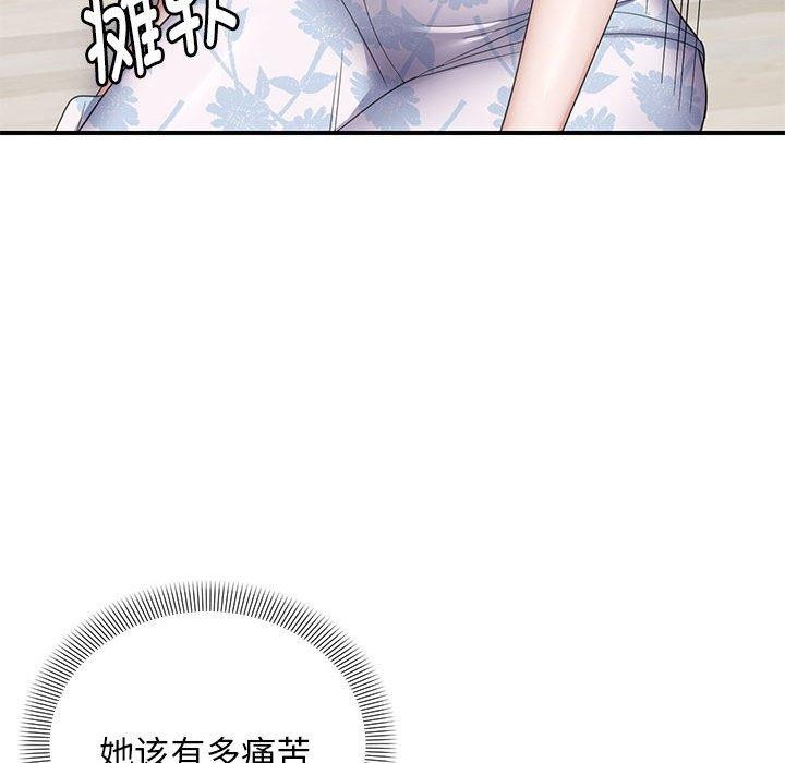 第33话 - 第46.jpg页