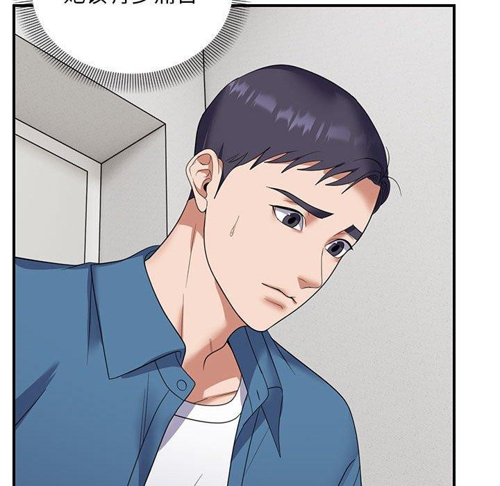 第33话 - 第47.jpg页