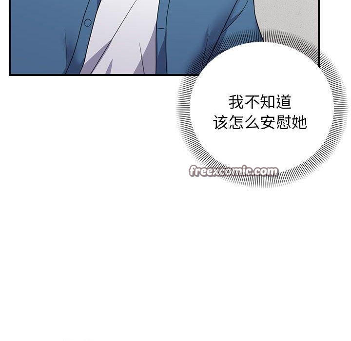 第33话 - 第48.jpg页
