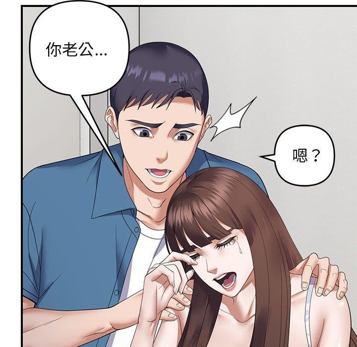 第33话 - 第49.jpg页