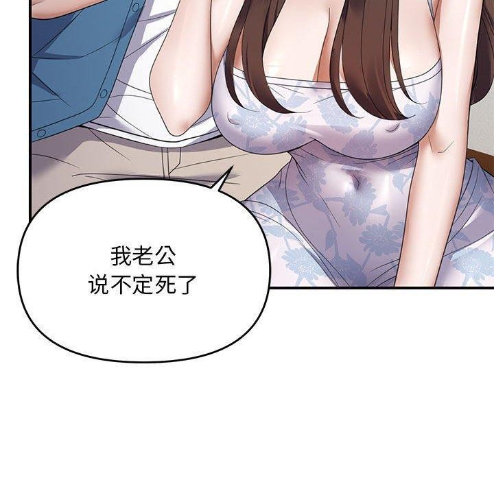 第33话 - 第50.jpg页