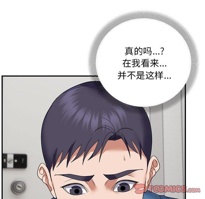 第33话 - 第51.jpg页