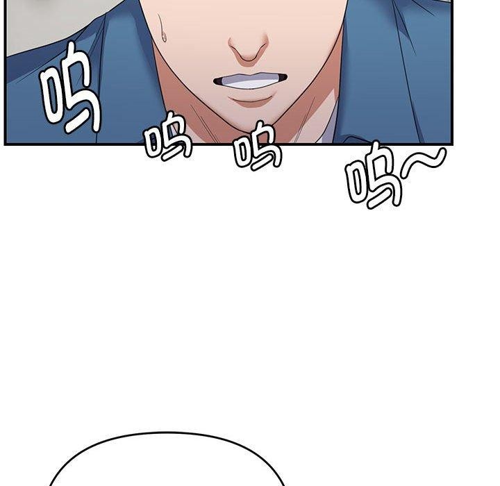 第33话 - 第52.jpg页