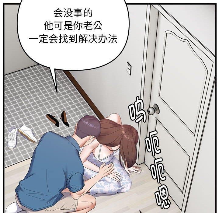 第33话 - 第53.jpg页