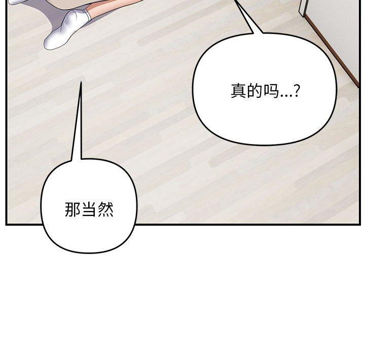 第33话 - 第54.jpg页