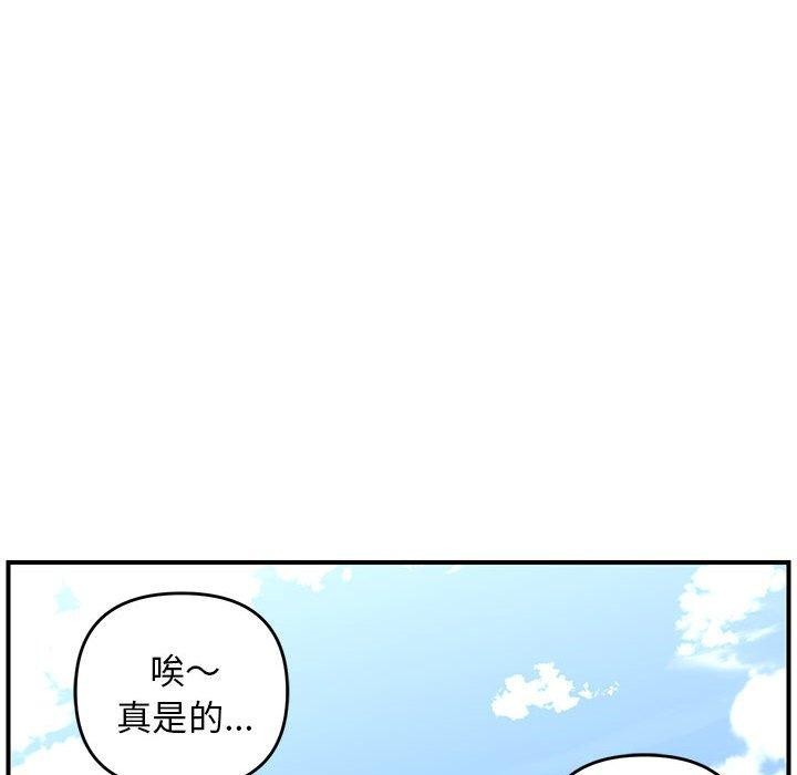 第33话 - 第55.jpg页