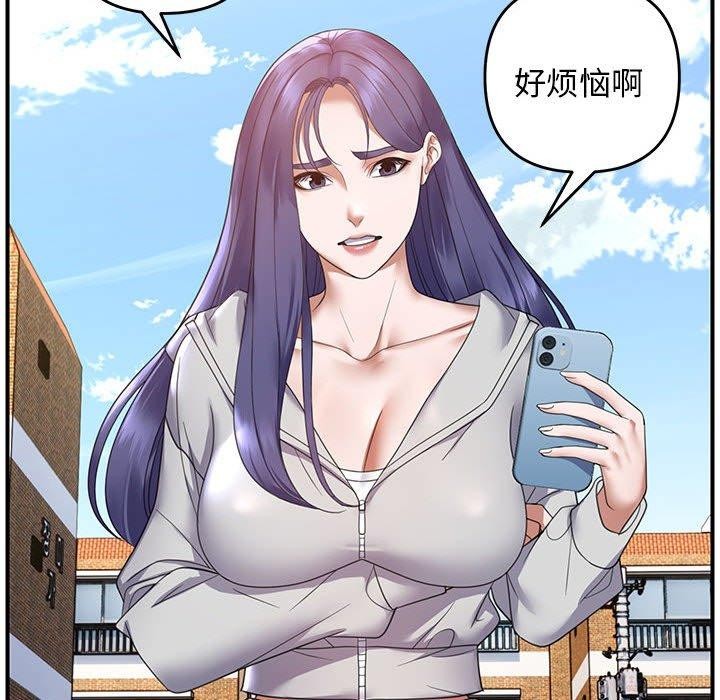 第33话 - 第56.jpg页