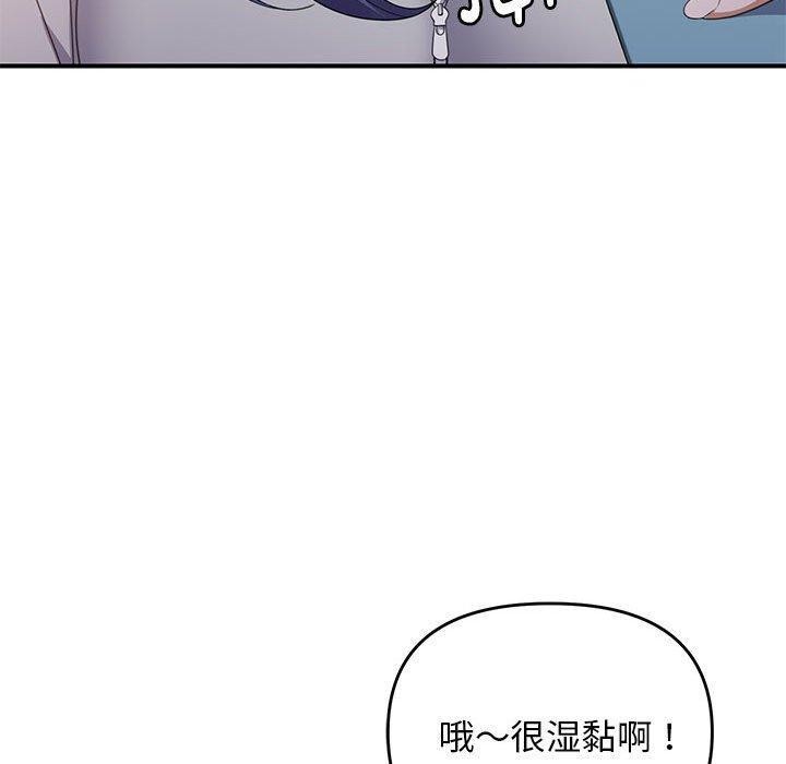 第33话 - 第60.jpg页