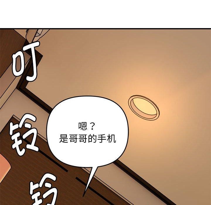 第33话 - 第65.jpg页
