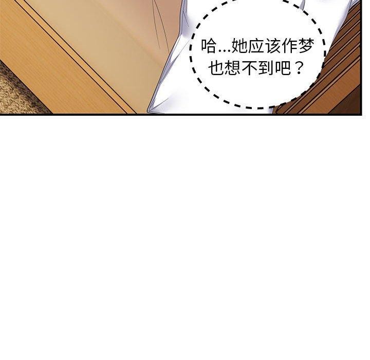 第33话 - 第72.jpg页