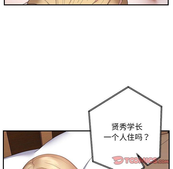 第33话 - 第75.jpg页
