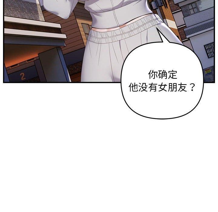 第33话 - 第79.jpg页