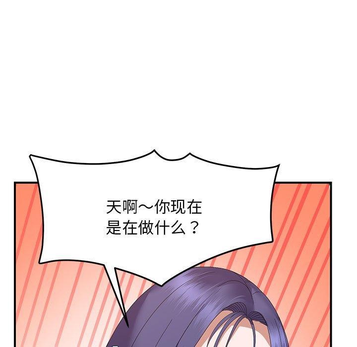 第33话 - 第95.jpg页