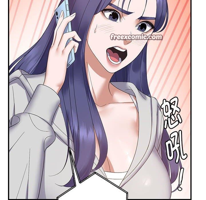 第33话 - 第96.jpg页