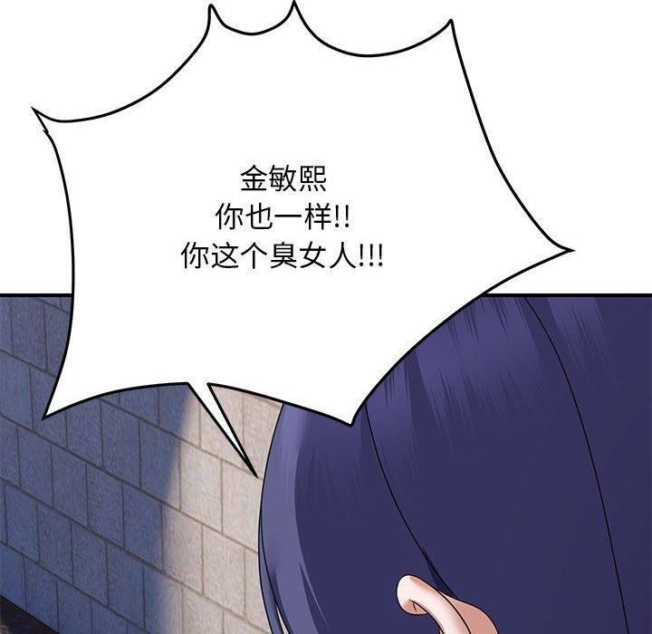 第33话 - 第100.jpg页