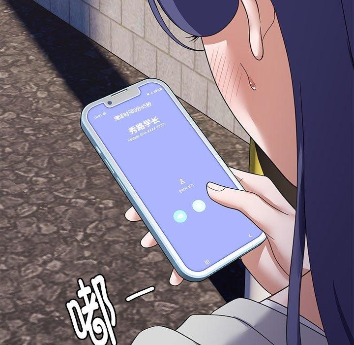 第33话 - 第101.jpg页