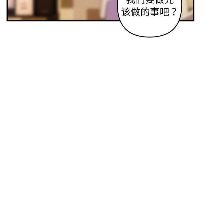 第33话 - 第106.jpg页