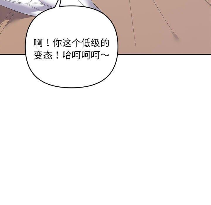 第33话 - 第109.jpg页