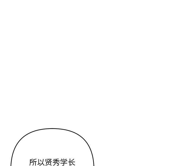 第33话 - 第114.jpg页