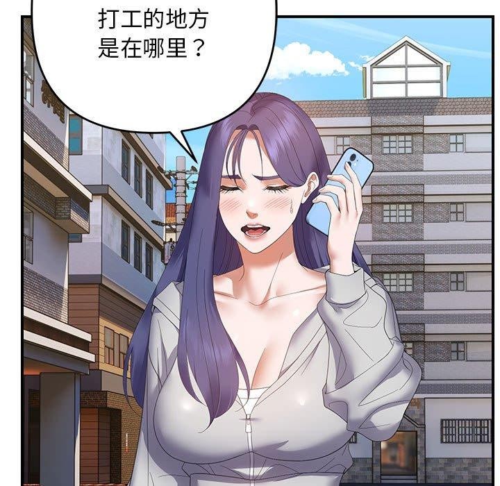 第33话 - 第115.jpg页