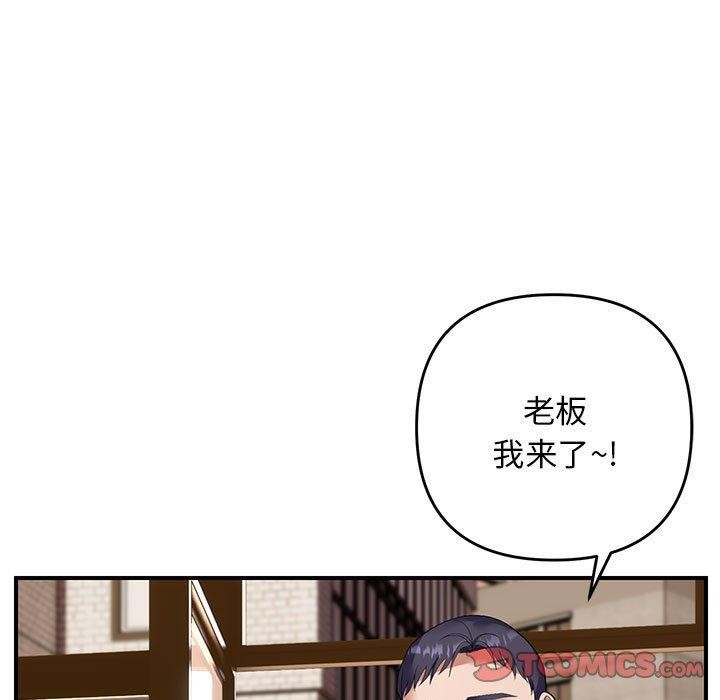 第33话 - 第117.jpg页