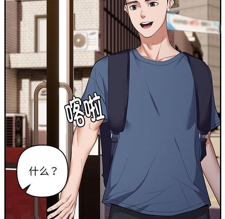 第33话 - 第118.jpg页