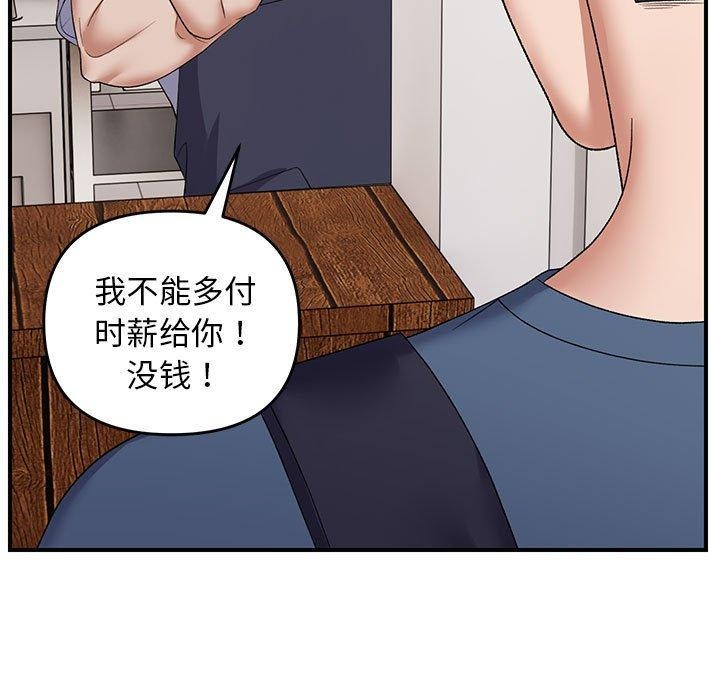 第33话 - 第125.jpg页