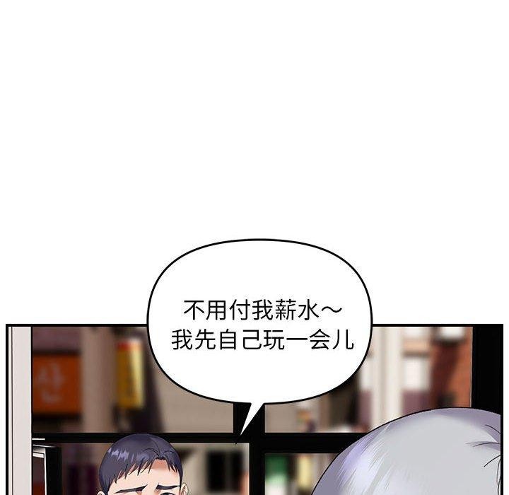 第33话 - 第126.jpg页