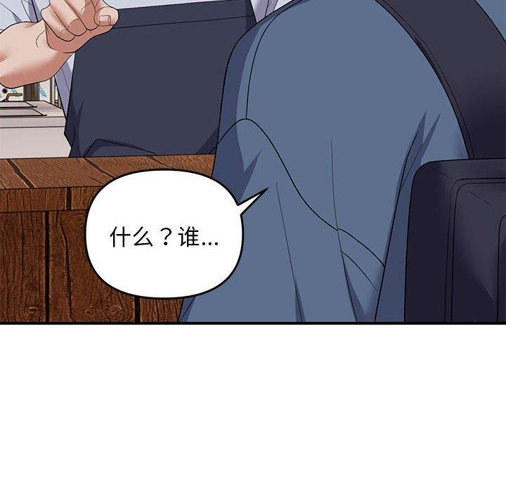 第33话 - 第132.jpg页