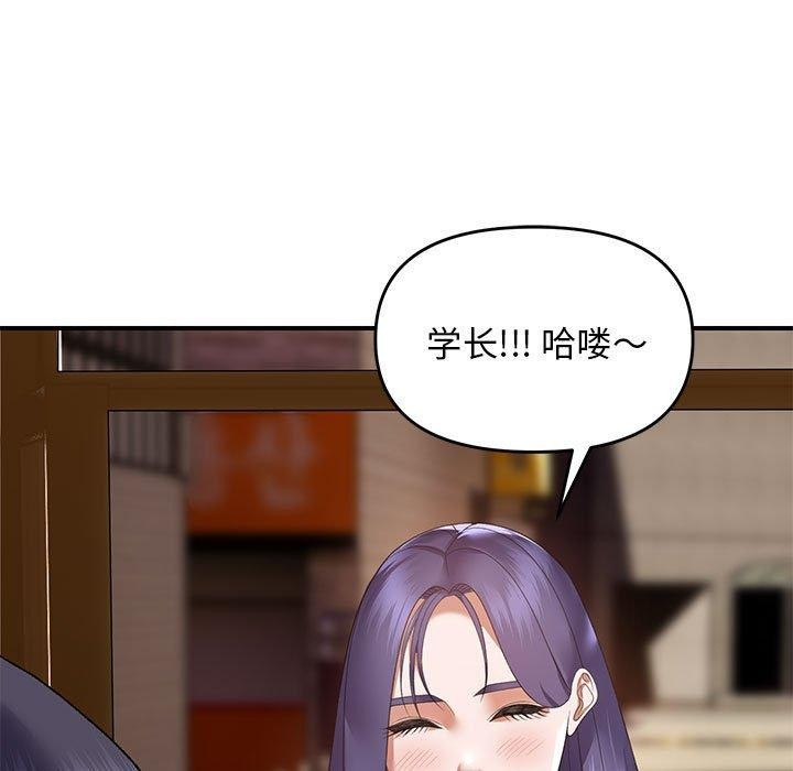 第33话 - 第133.jpg页