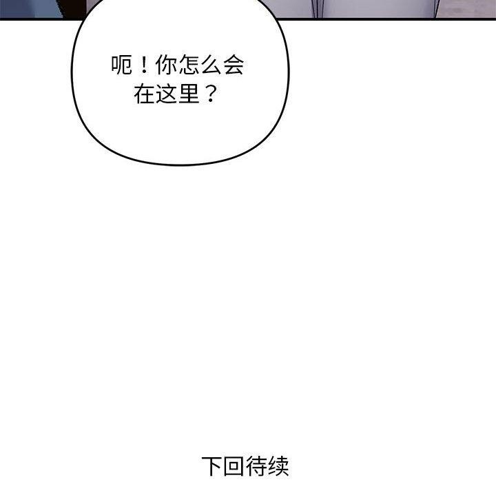 第33话 - 第136.jpg页