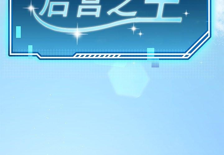 第25话 - 第2.jpg页