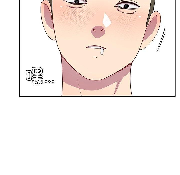 第25话 - 第9.jpg页