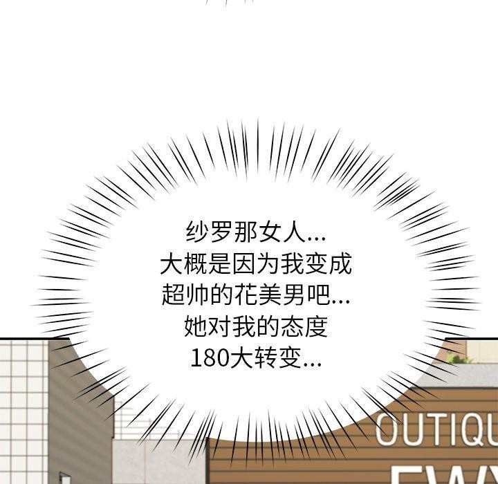 第25话 - 第14.jpg页