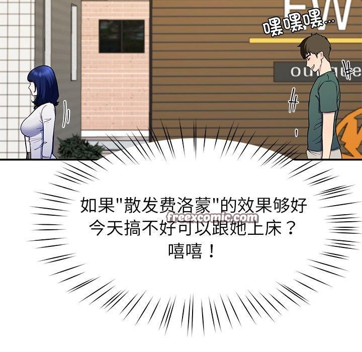 第25话 - 第15.jpg页