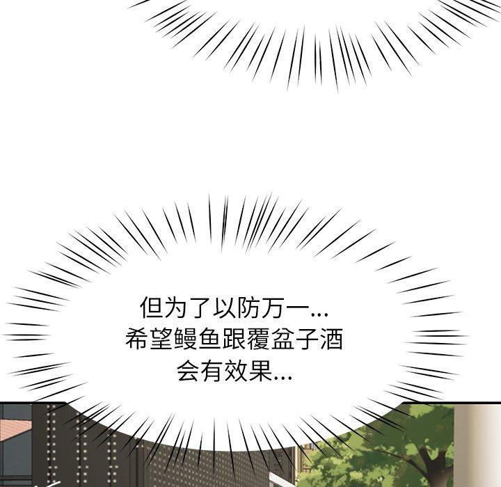 第25话 - 第18.jpg页