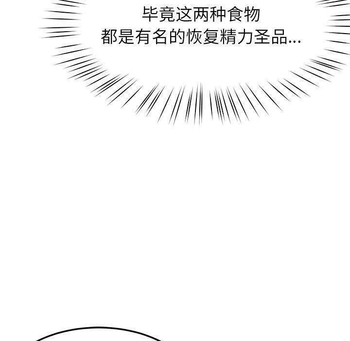第25话 - 第20.jpg页